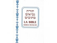 La Bible Hebreu-Francais / Tanakh - Gallia